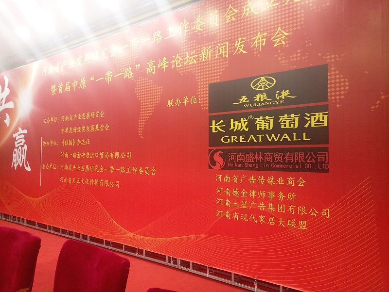 微信图片_20171025092752.jpg