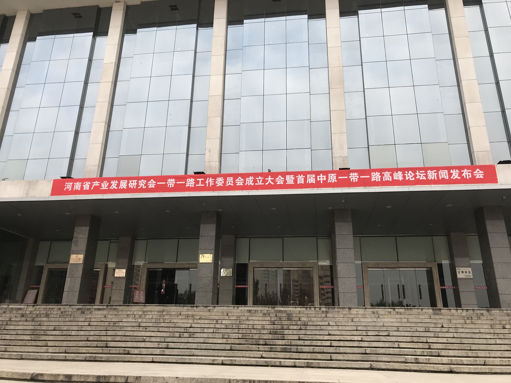 微信图片_20171025092747.jpg