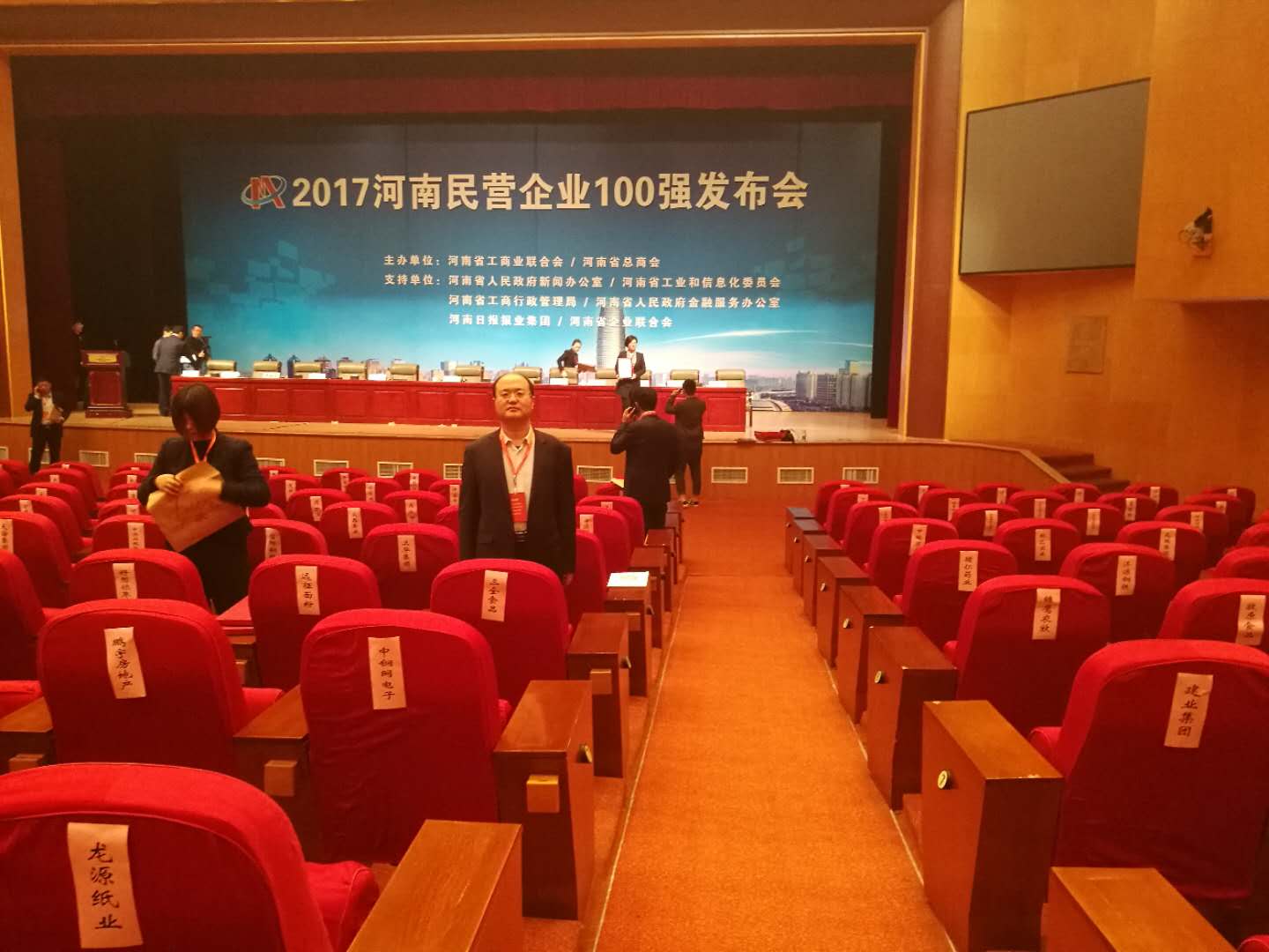 微信图片_20171109102458.jpg