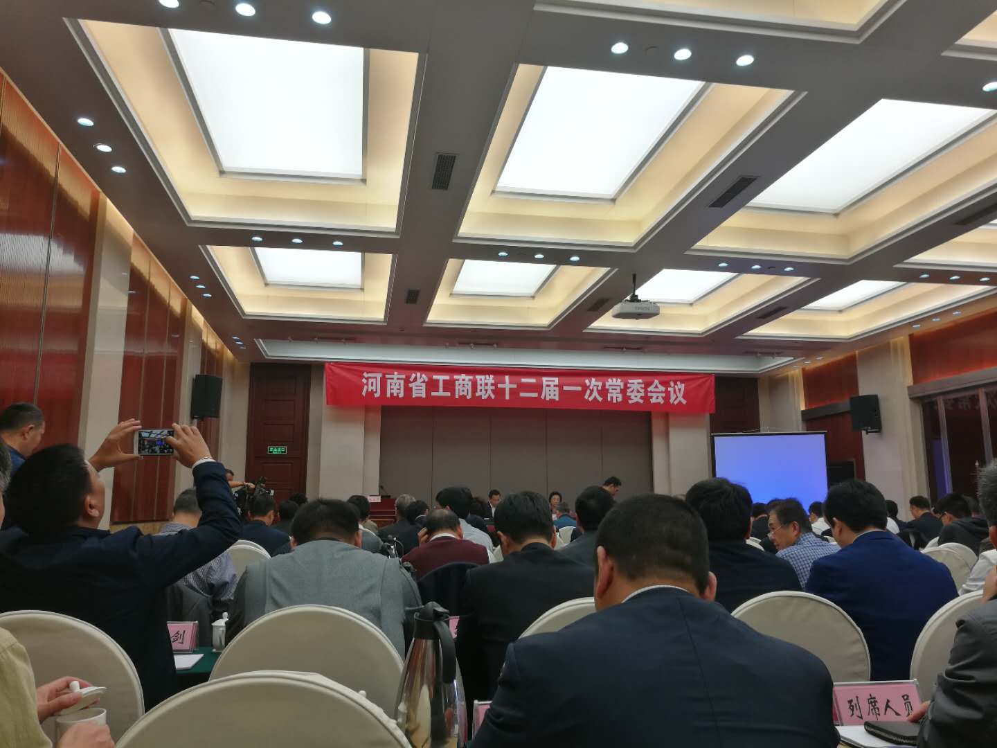 微信图片_20171109102529.jpg