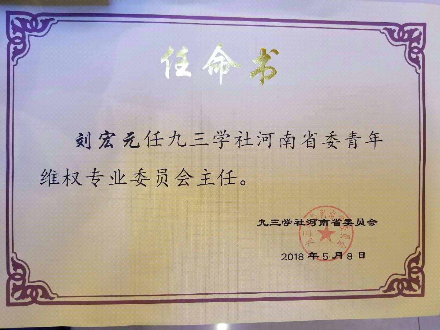 微信图片_20180525102319.jpg
